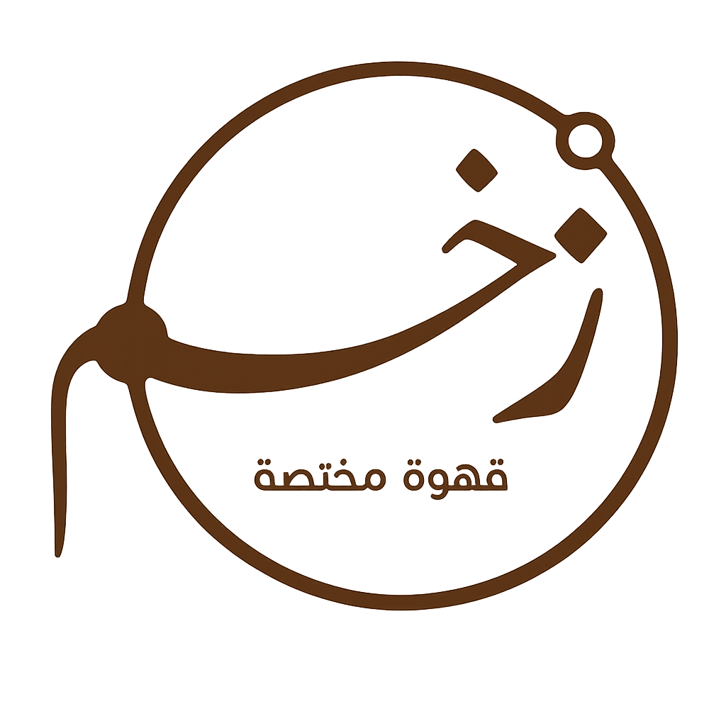 قهوة زخم